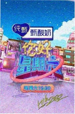 古装短剧三更鼓海报